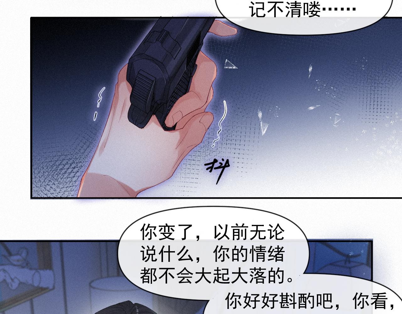 第34话小秋葵，别怕6