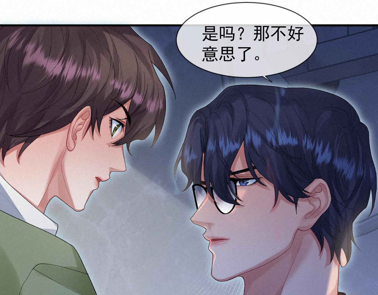 第一季完结篇· 我好像要死了71