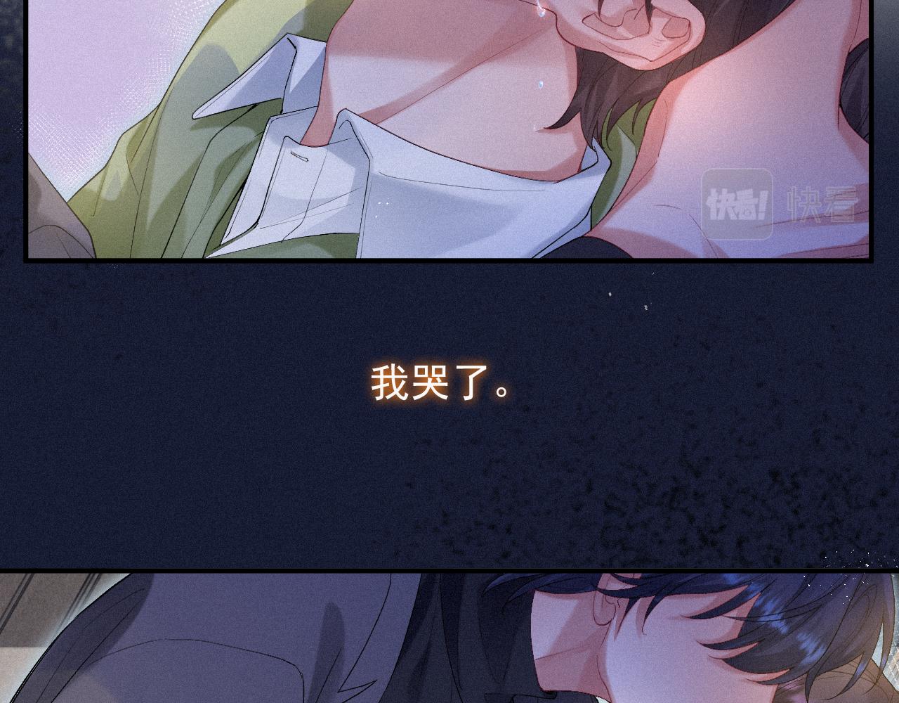 第一季完结篇· 我好像要死了30