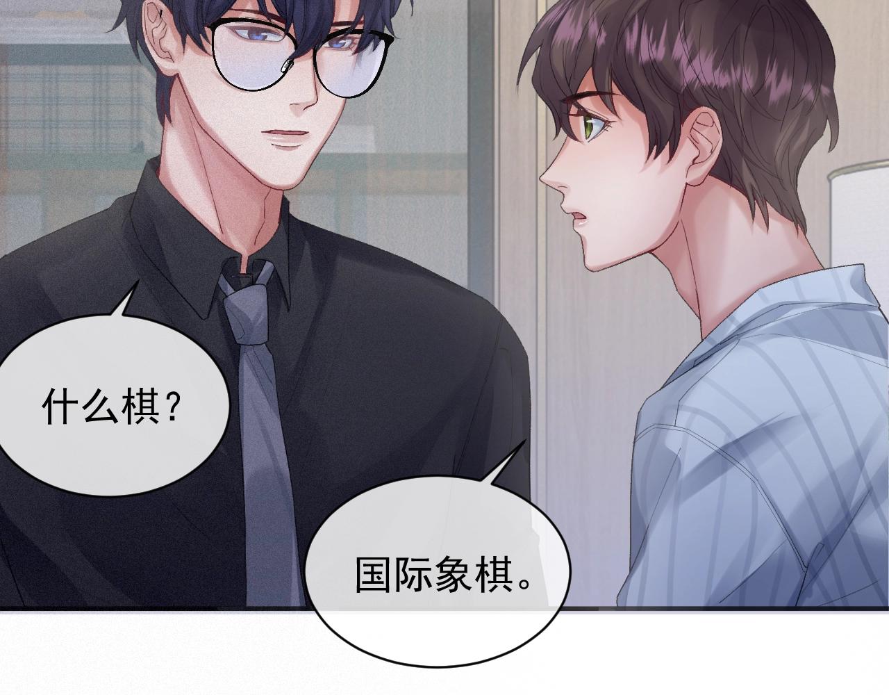第4话 俘获？43