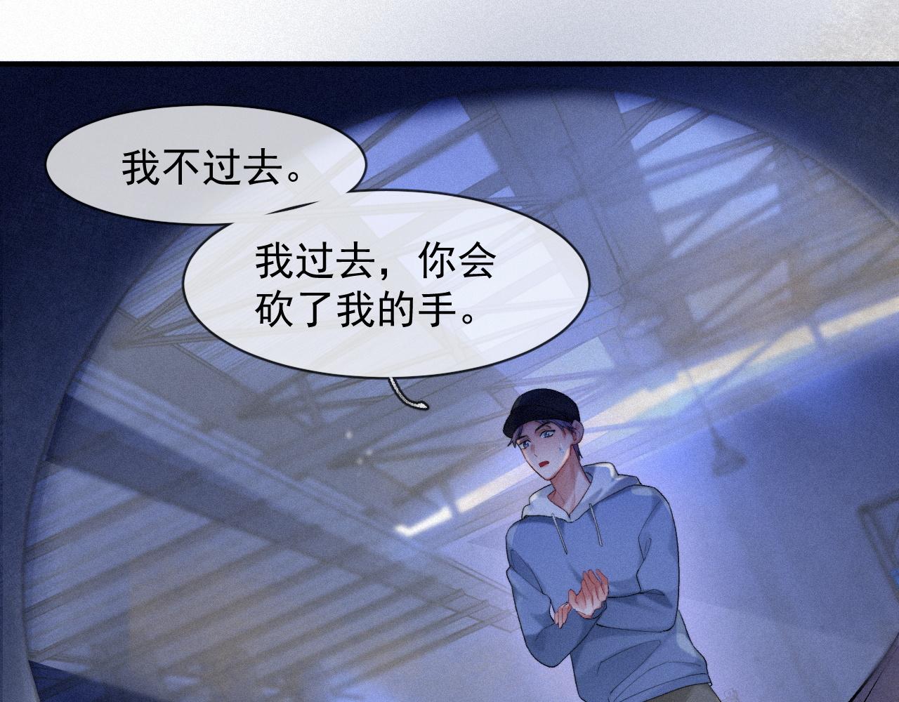 第43话 临川34