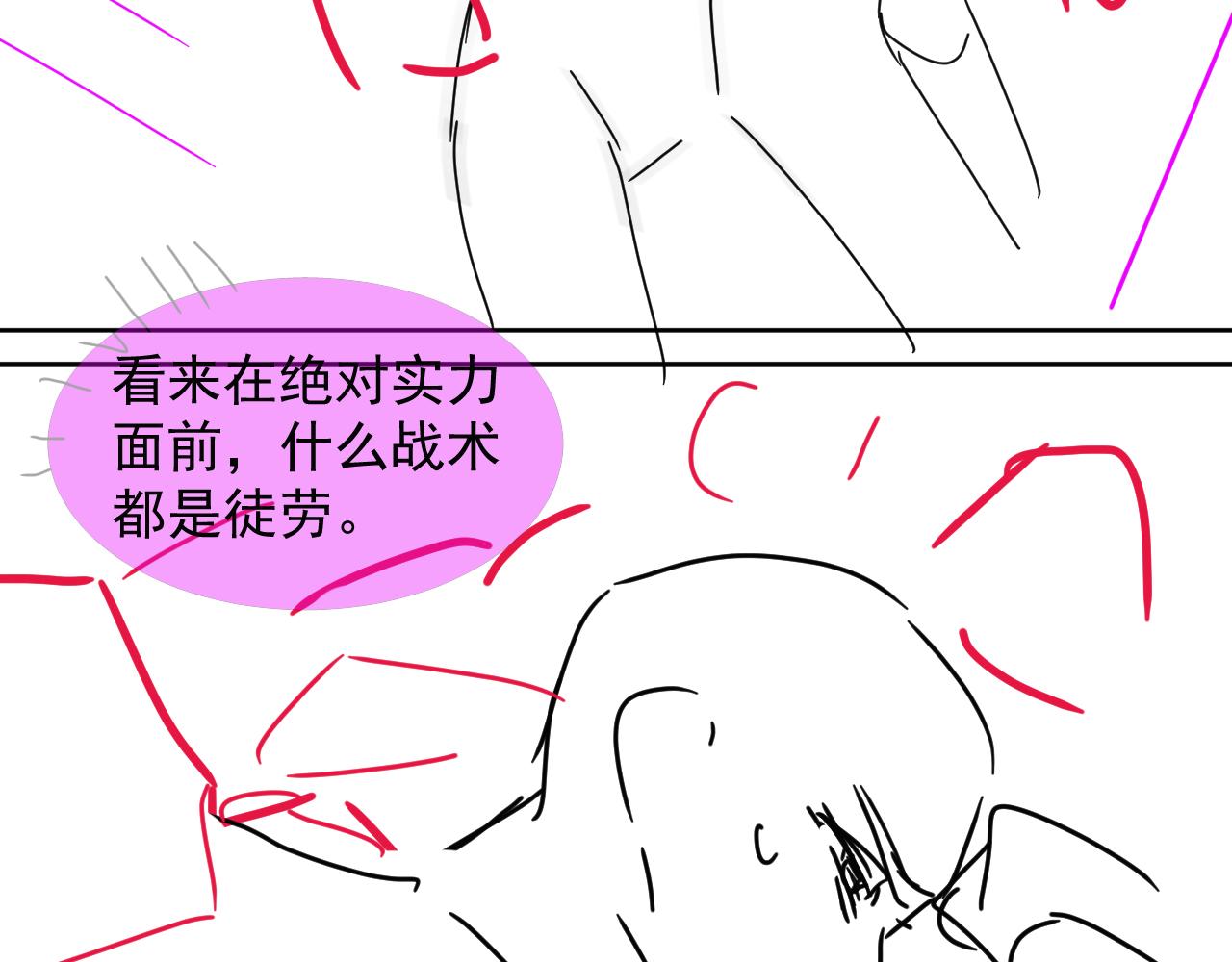 第24话 审判之时81