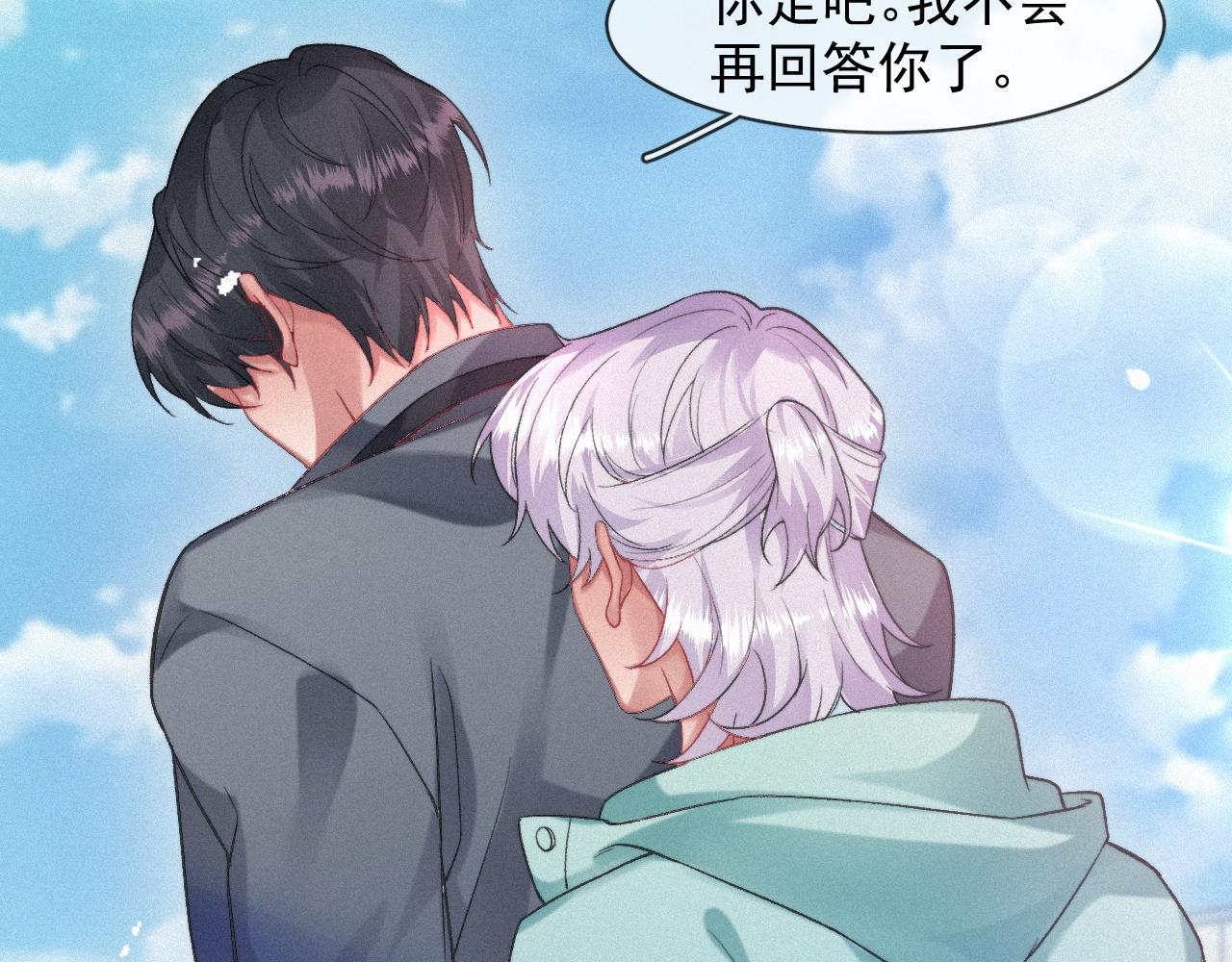 第47话 救赎31