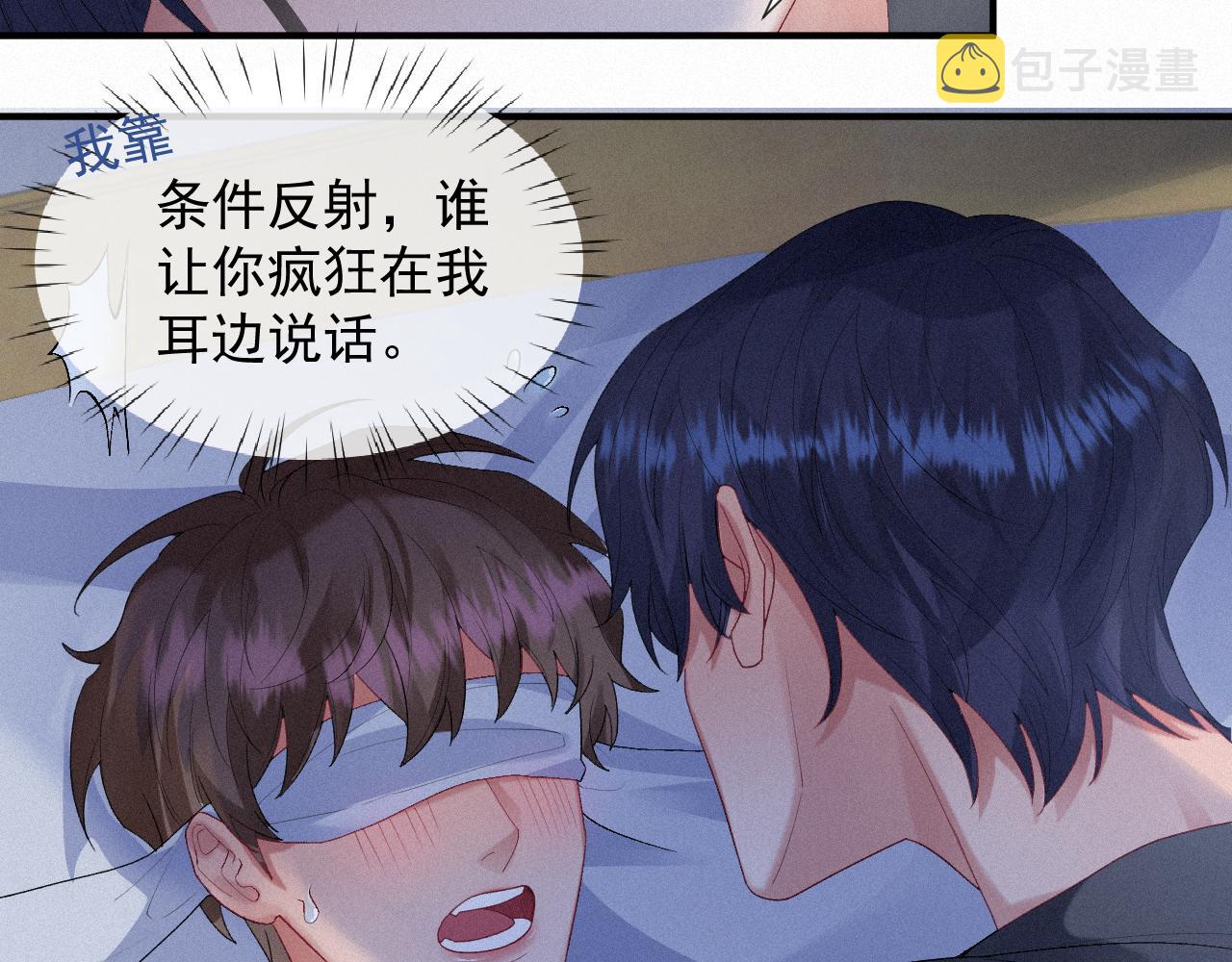 第24话 审判之时35