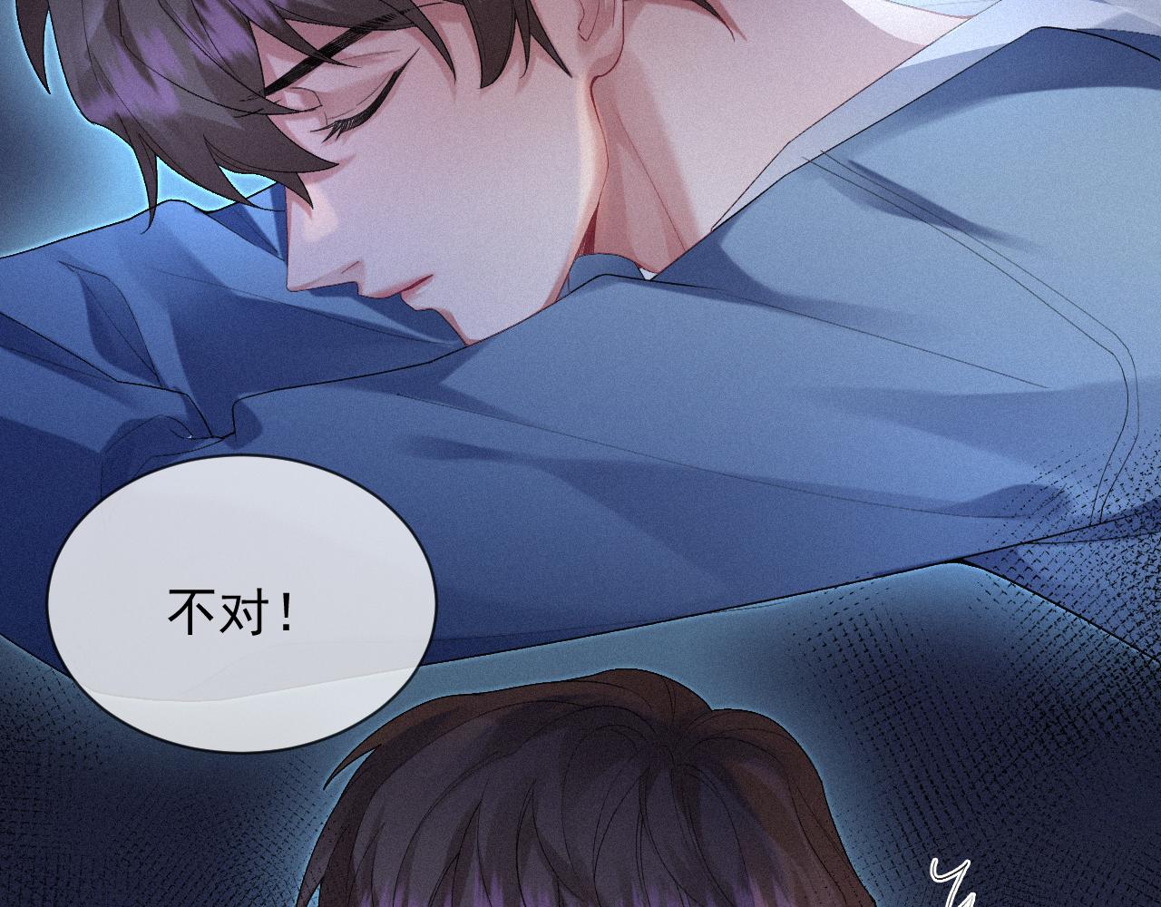 第17话 是你的小秋葵71