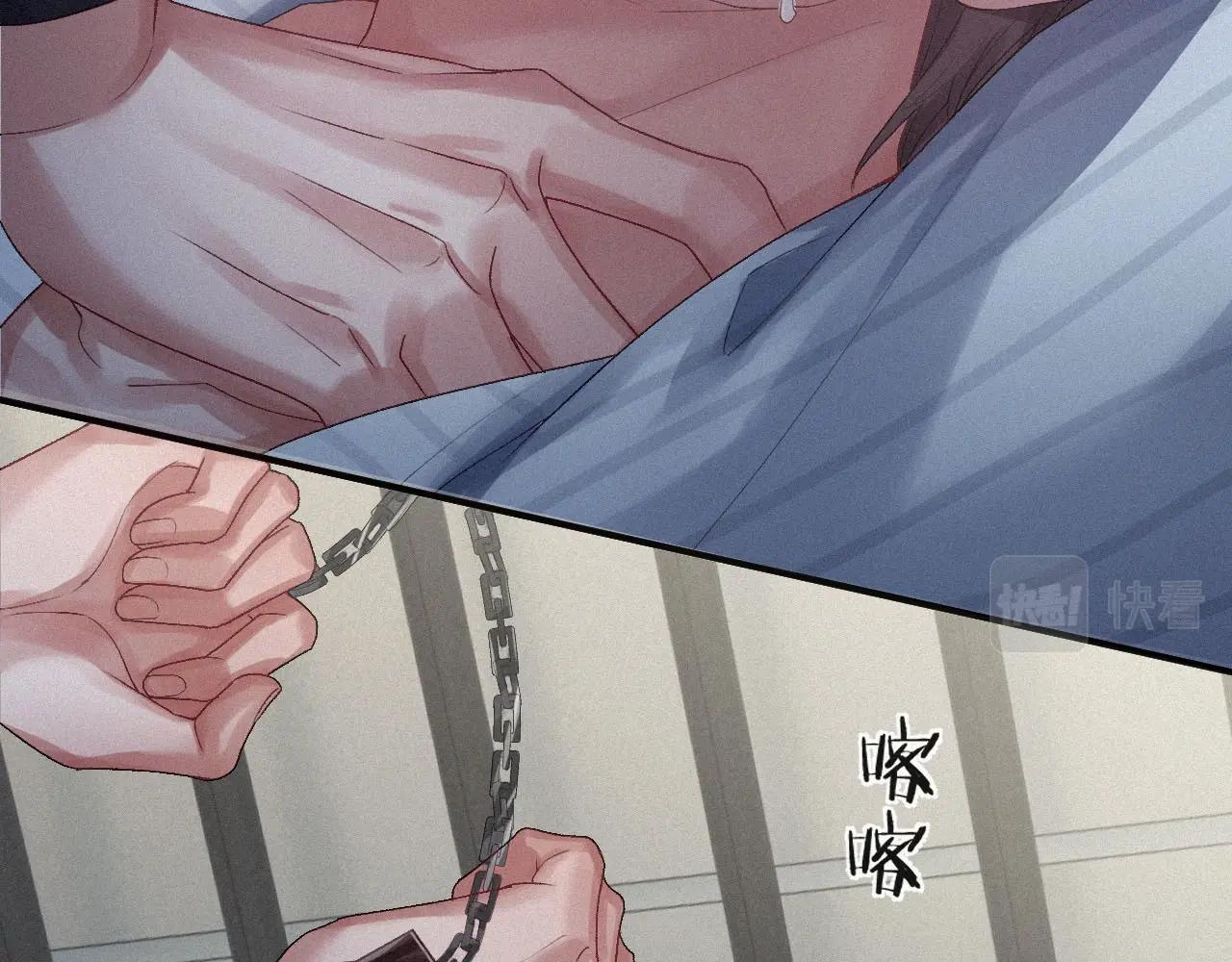 第3话 你想怎么死？57
