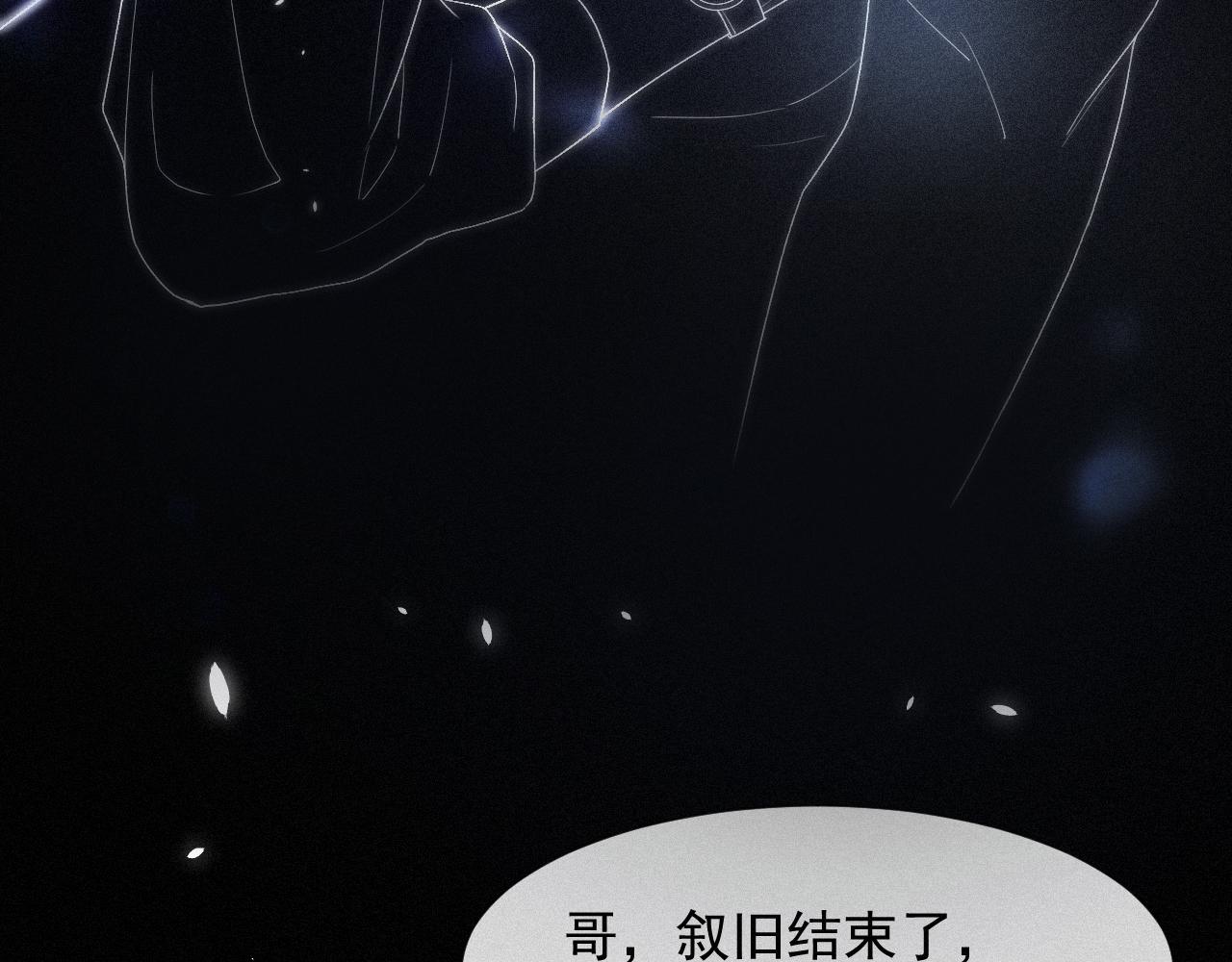 第27话 你疼吗？59