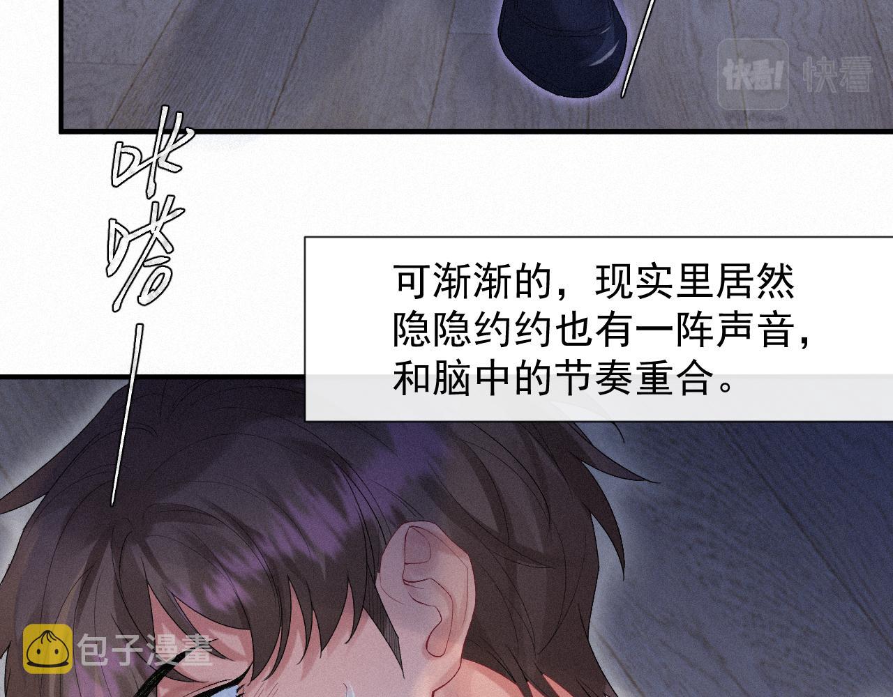 第26话 你不是来救我的44
