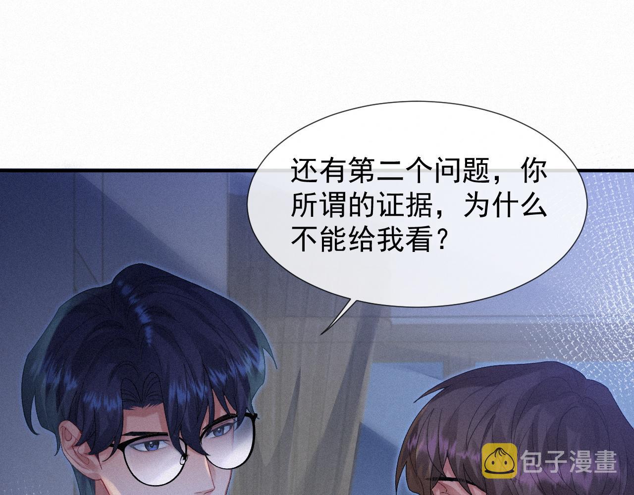 第19话 灰暗的过往57