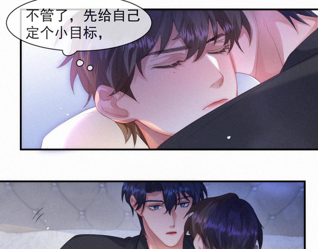 第53话 王珏的小目标64