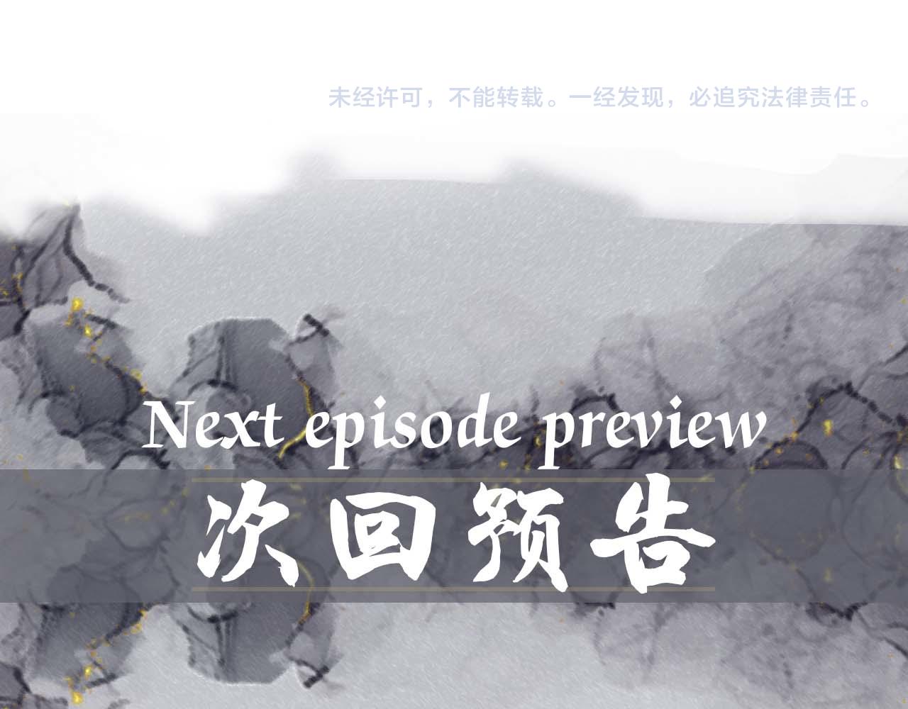 第44话 筹码70