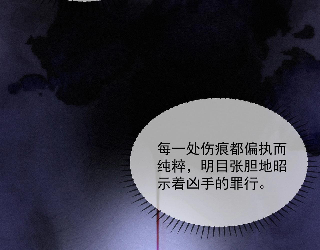 第5话 对你负责12