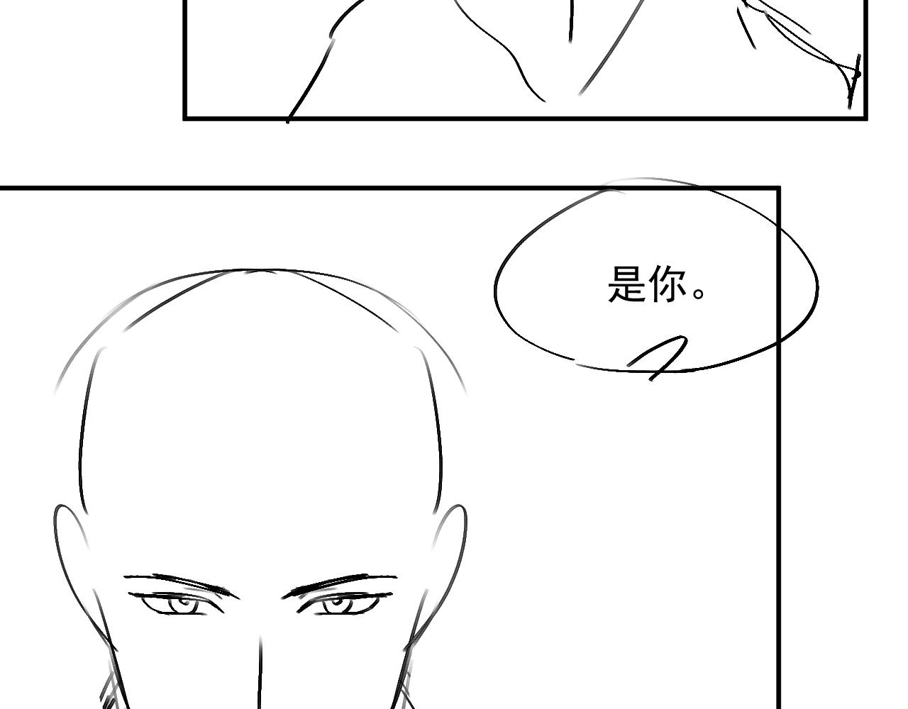 第26话 你不是来救我的79