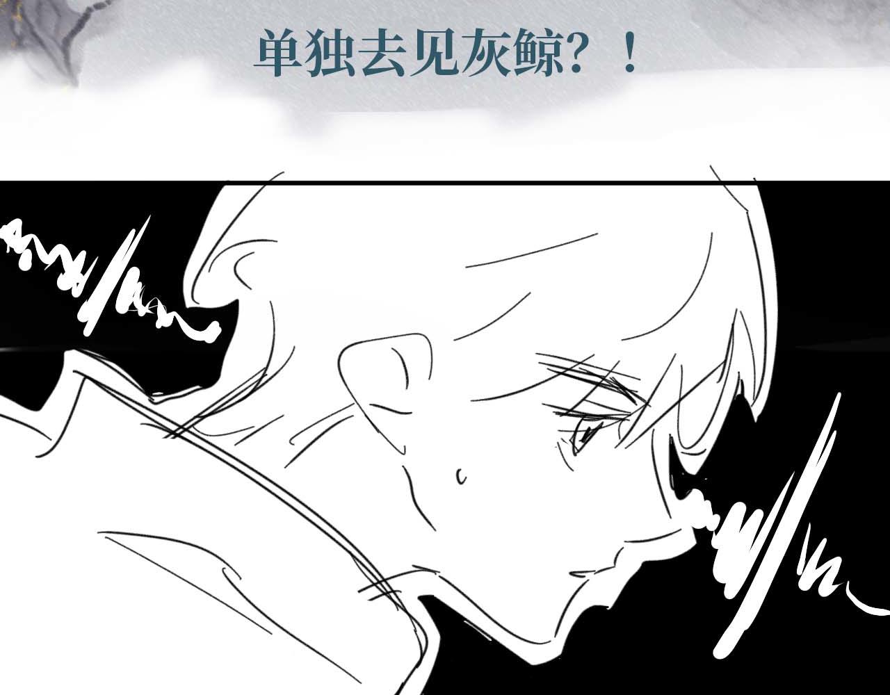 第43话 临川71