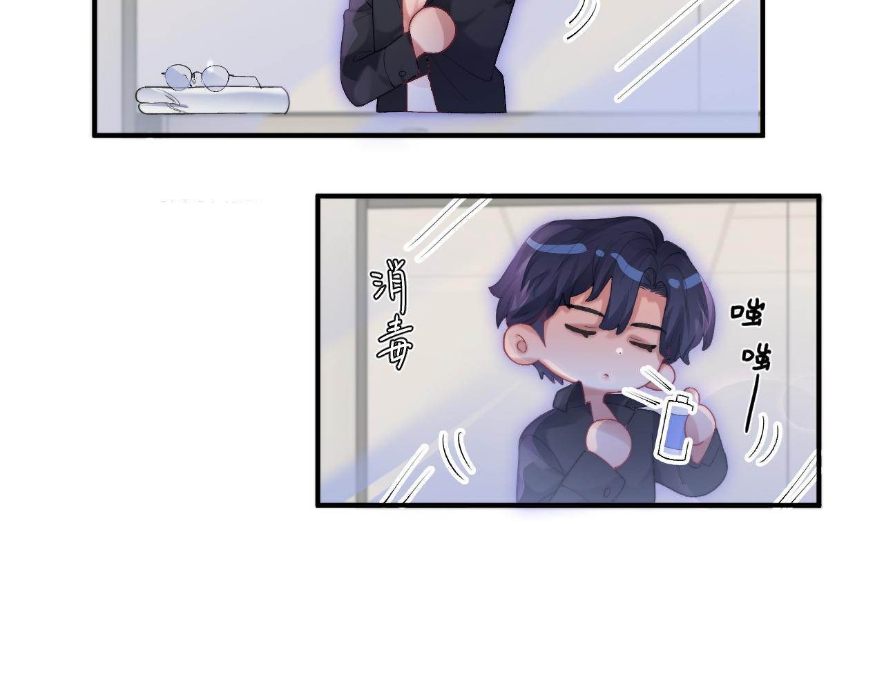 第52话 后遗症12