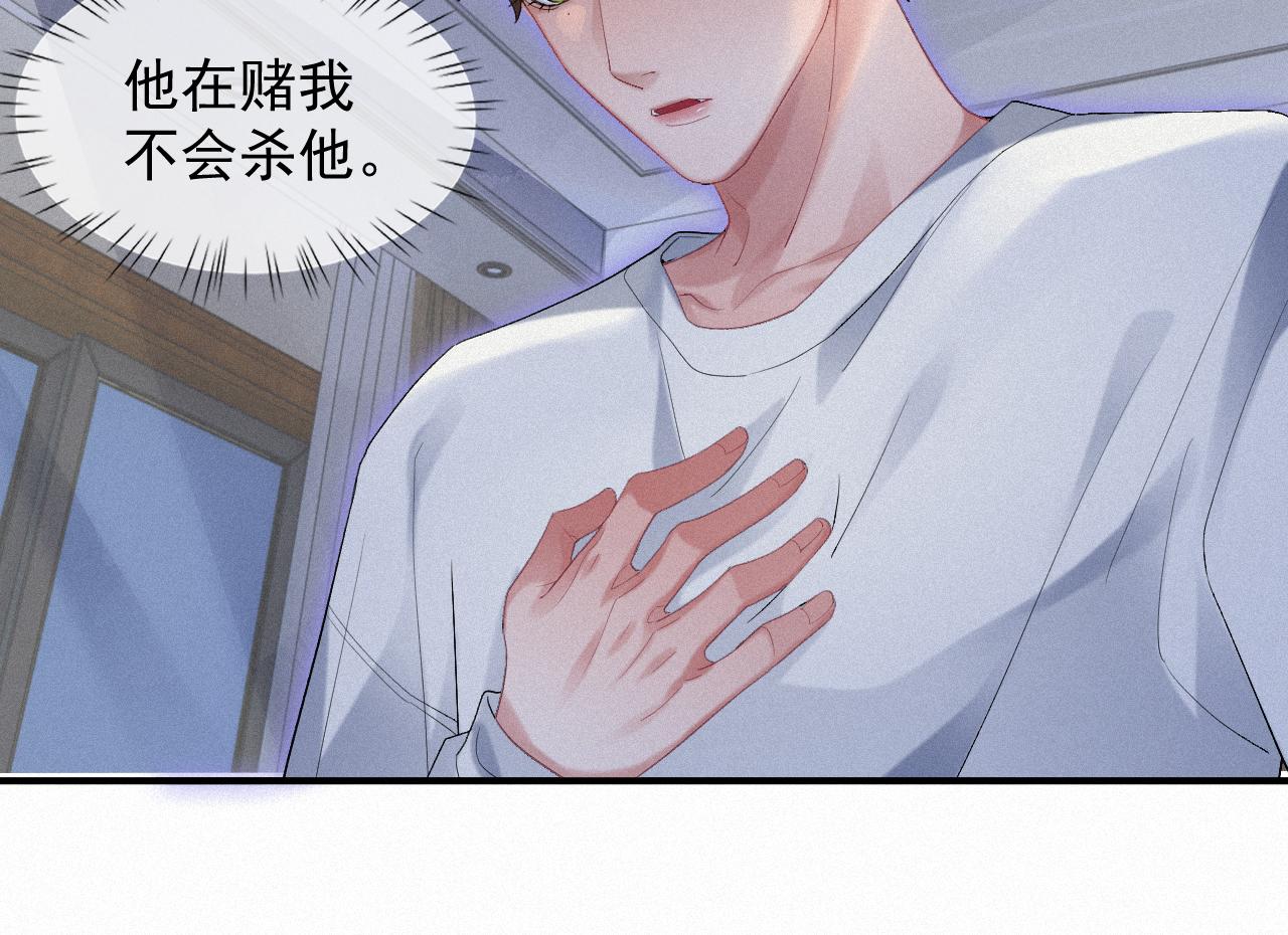 第31话 S.□.S17