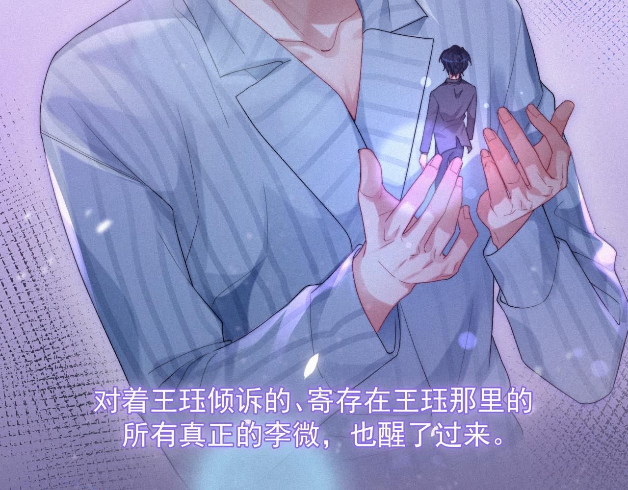 第40话最高级别的危险22