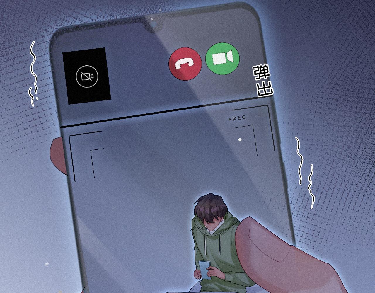 第13话 突击33