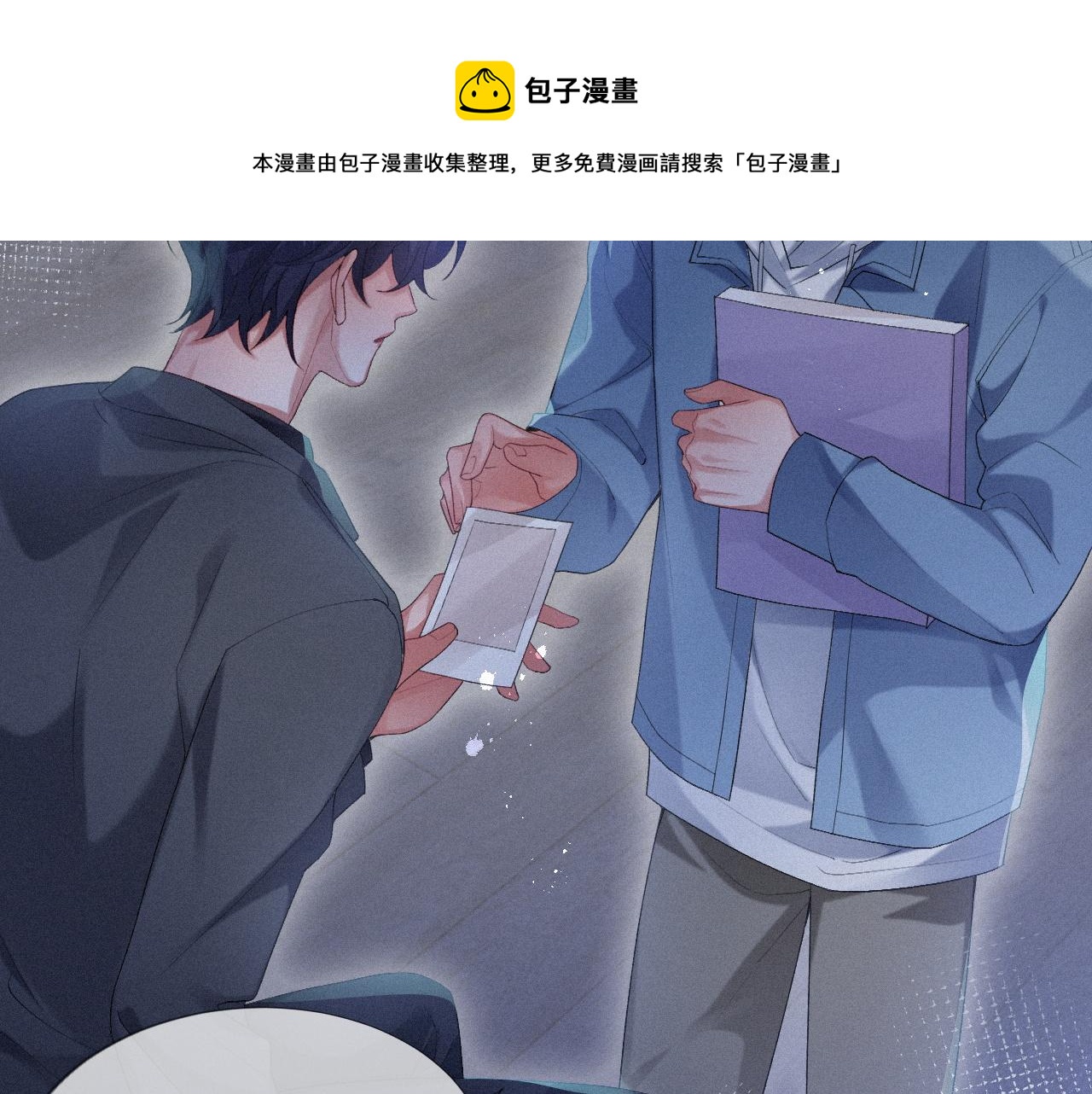 第19话 灰暗的过往16