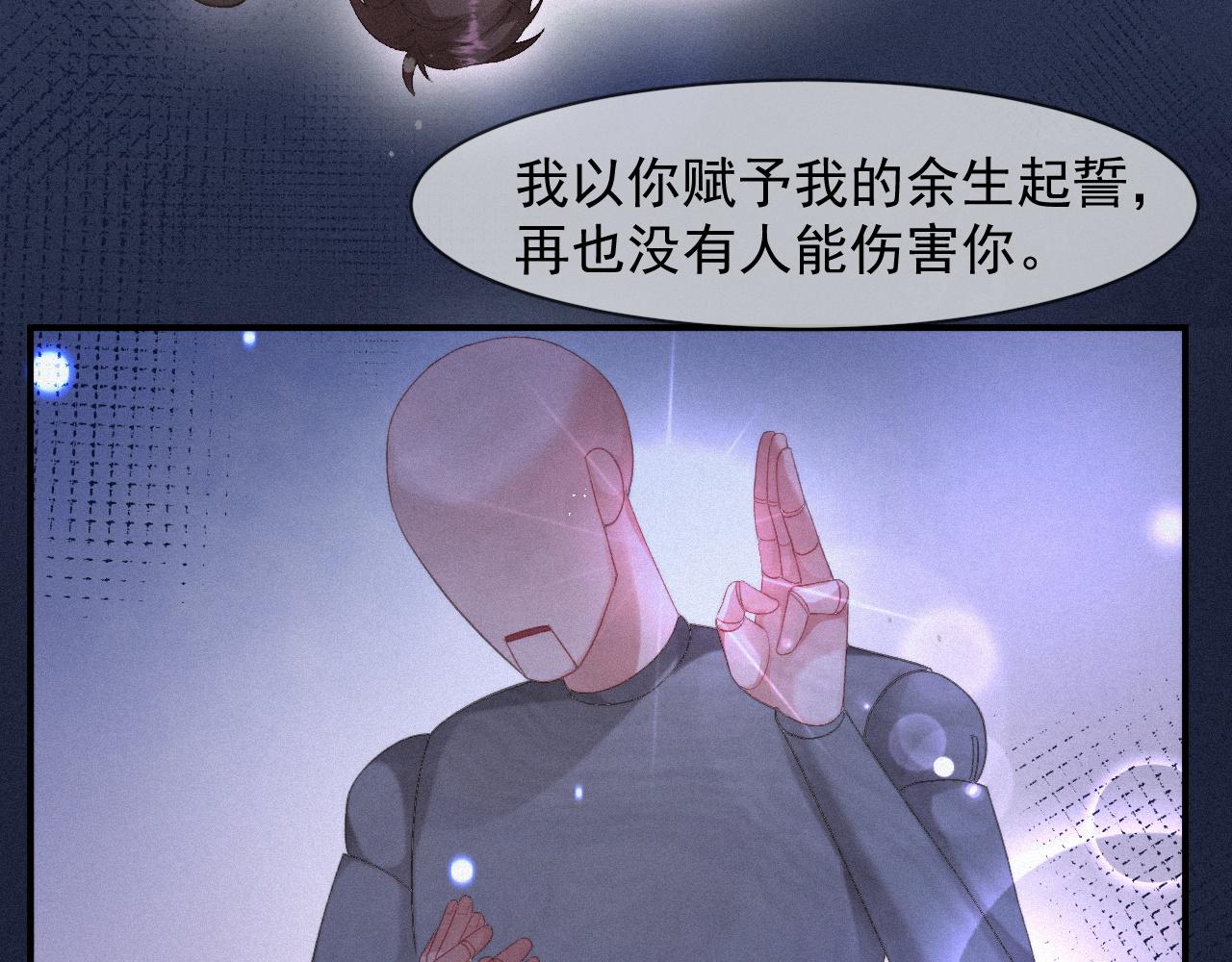 第48话 小木偶26