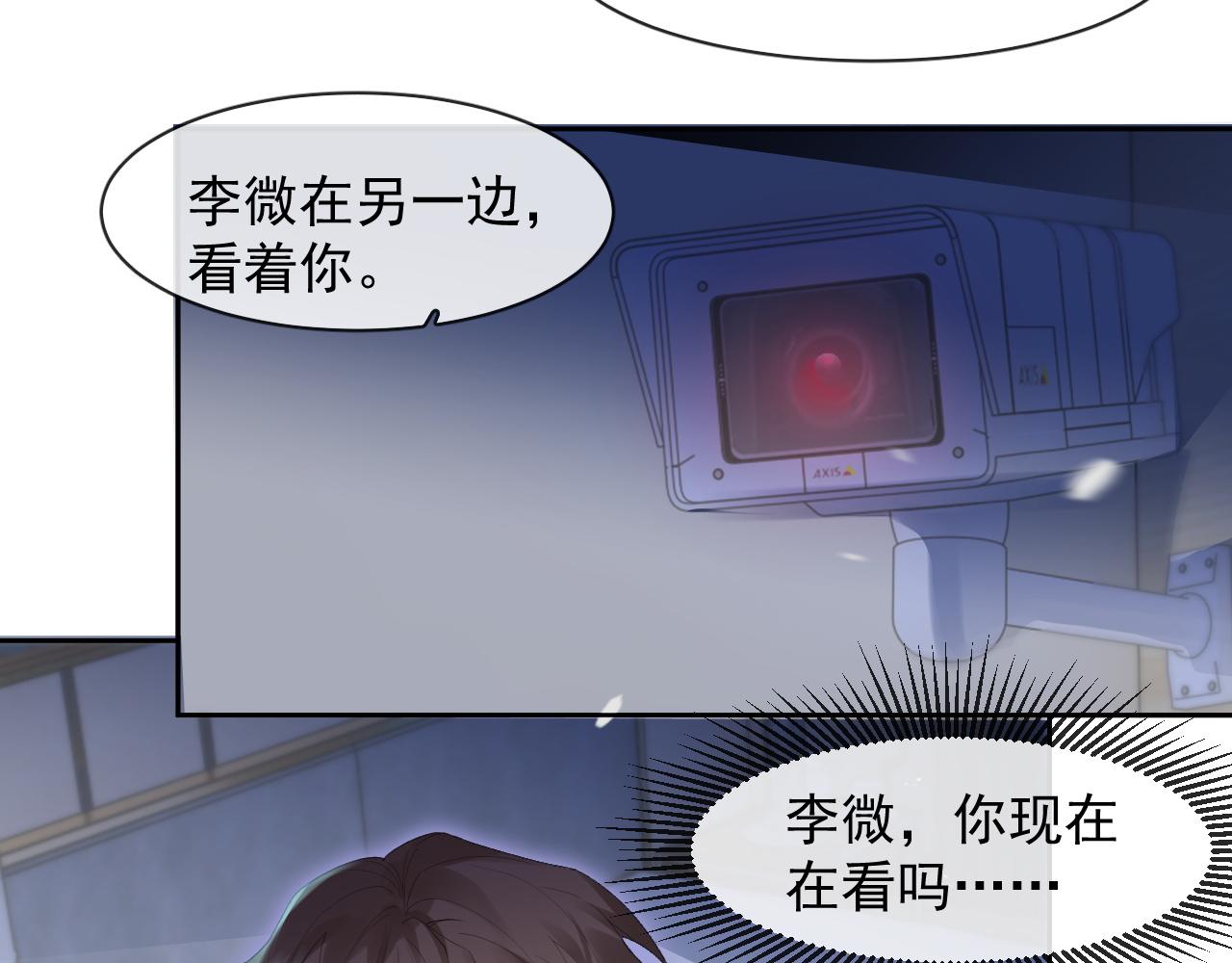 第36话心率五十7