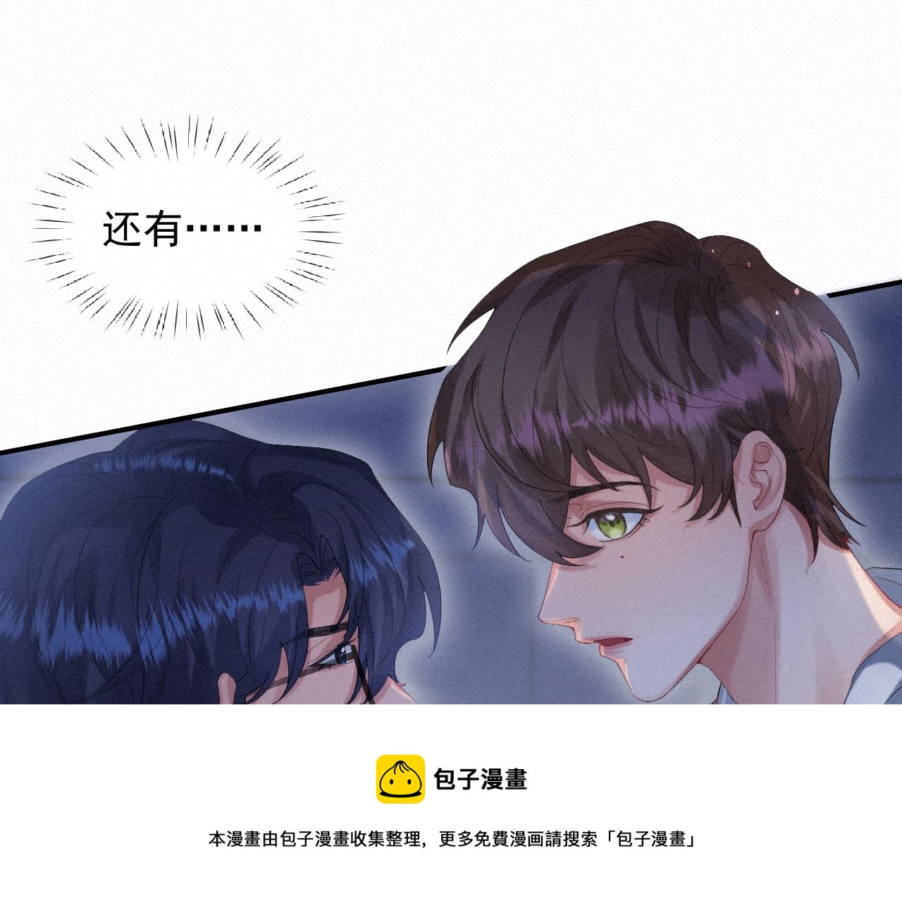 第19话 灰暗的过往8