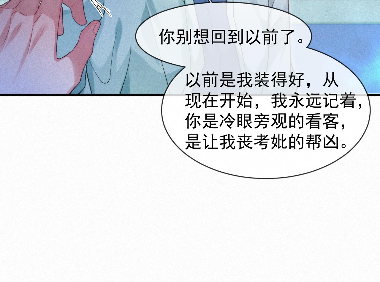 第47话 救赎50