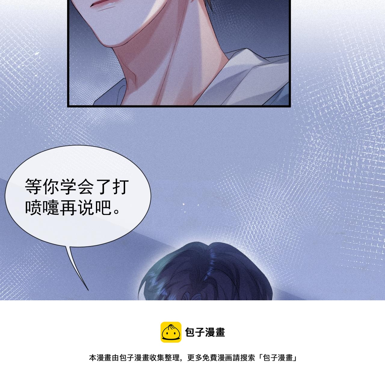第19话 灰暗的过往60