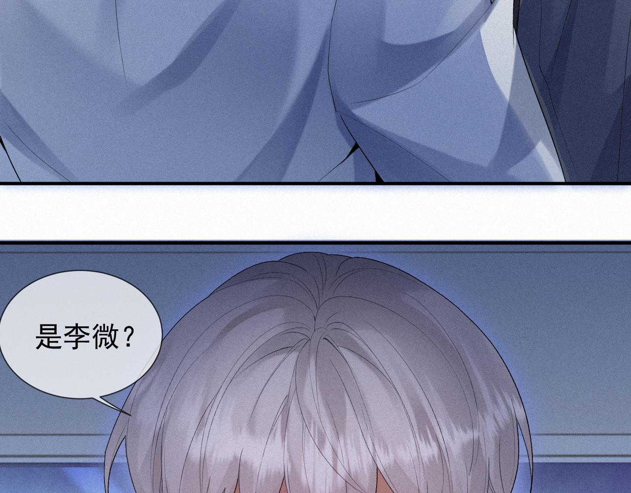 第14话 在家等我75