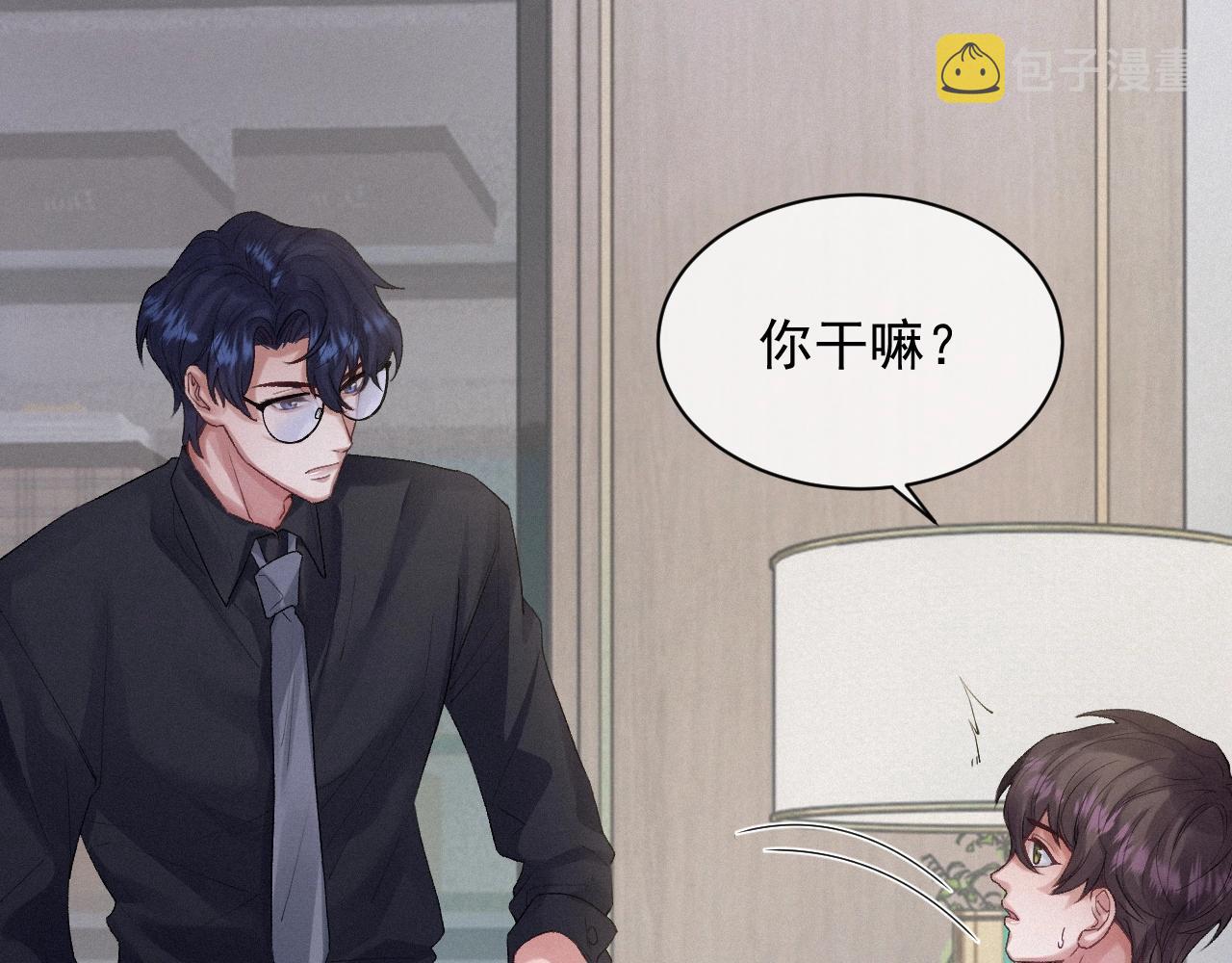 第4话 俘获？63