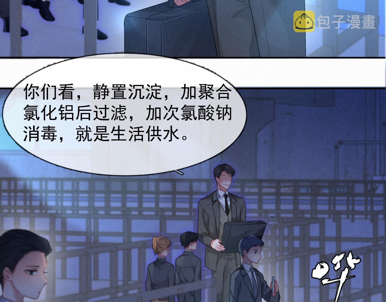 第40话最高级别的危险47