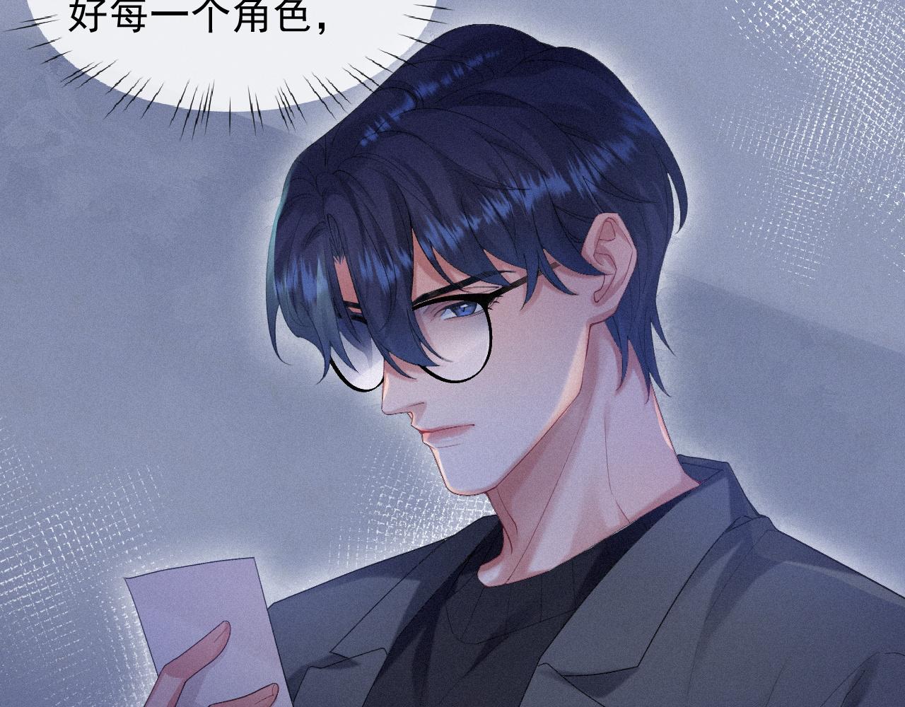 第19话 灰暗的过往45