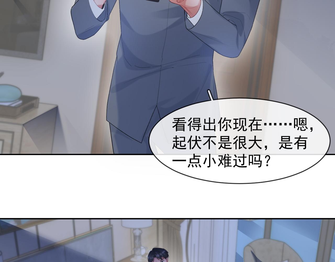 第36话心率五十5