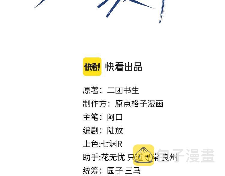 第一季完结篇· 我好像要死了2
