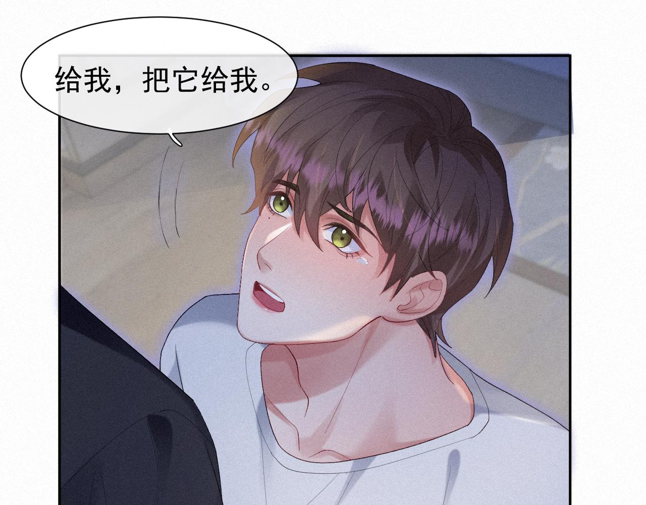 第36话心率五十69
