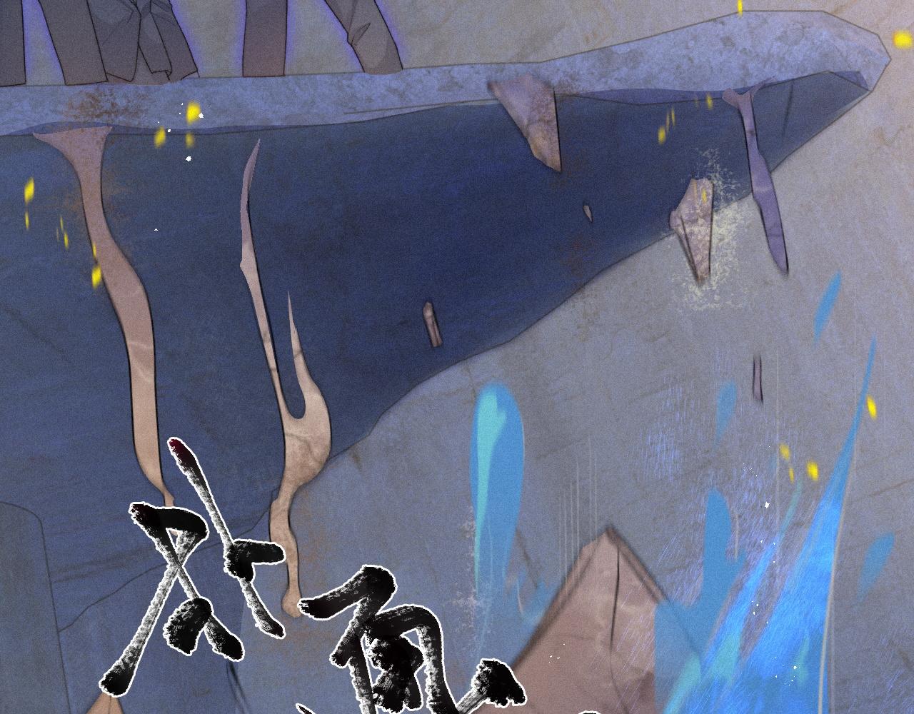 第44话 筹码26