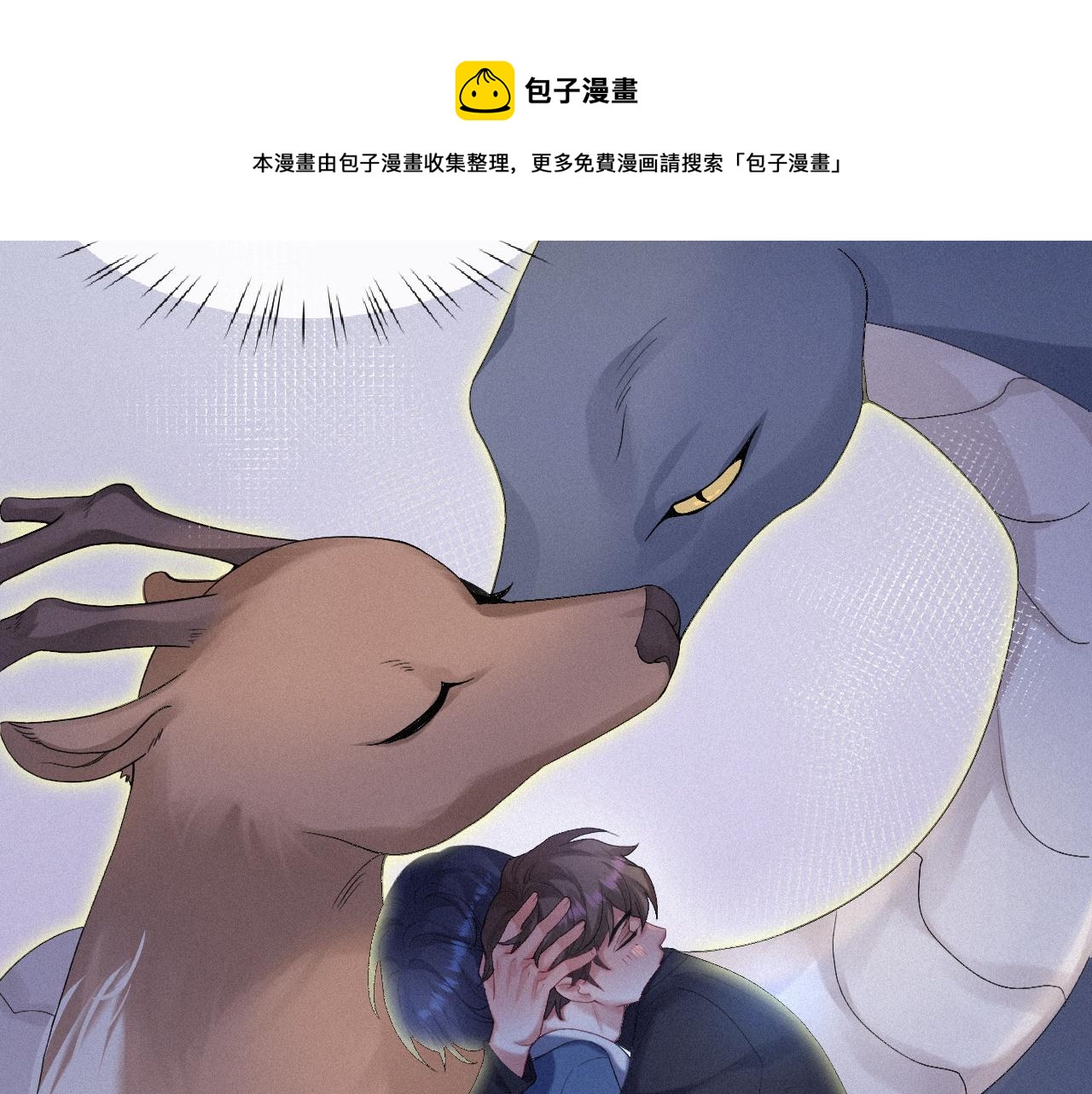第21话 温暖的拥抱24