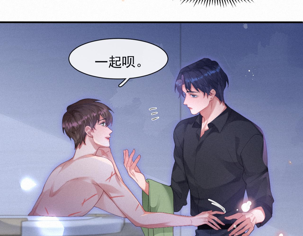 第54话 帮我治病吧，医生28