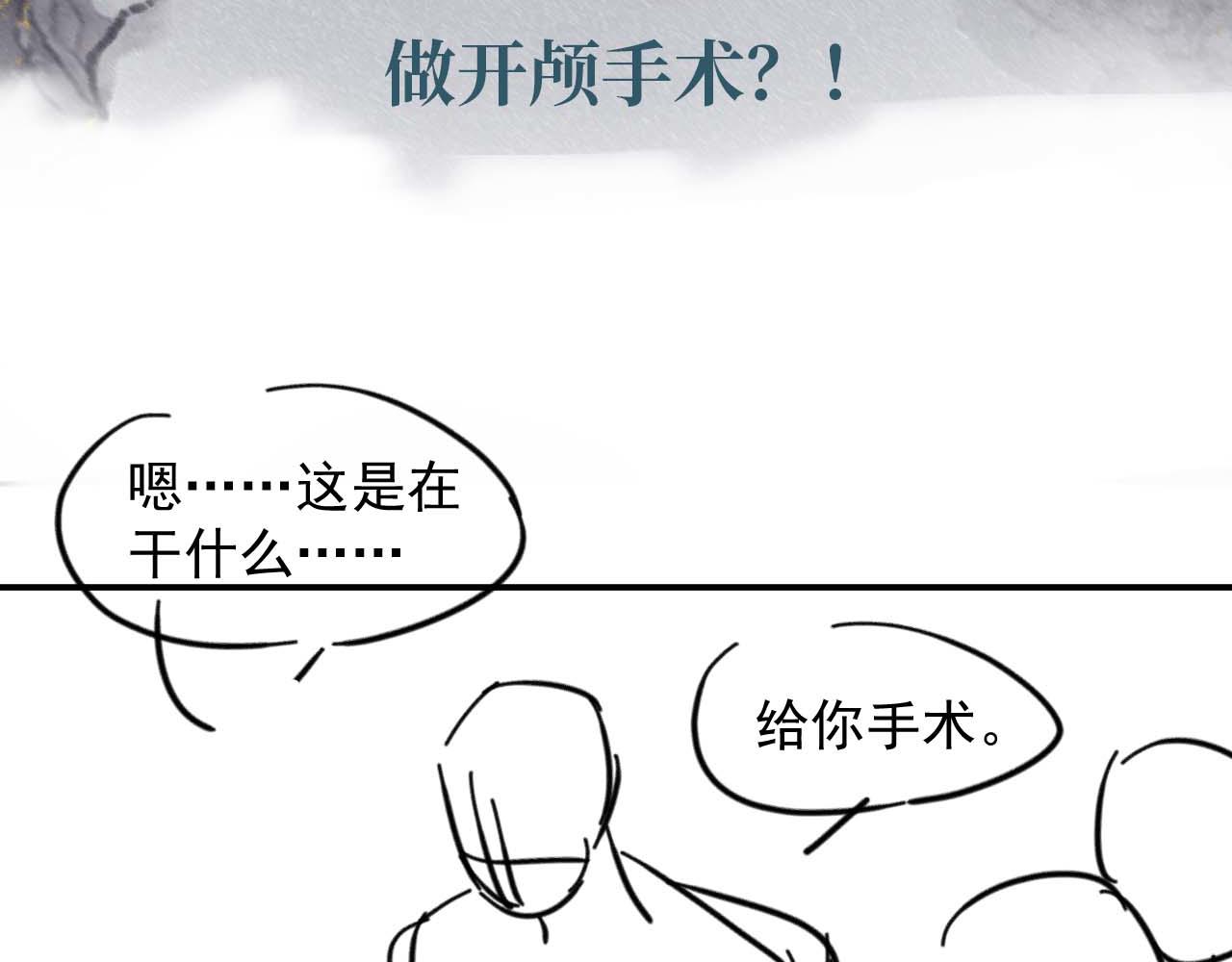 第45话 只要有你在，我就不怕62