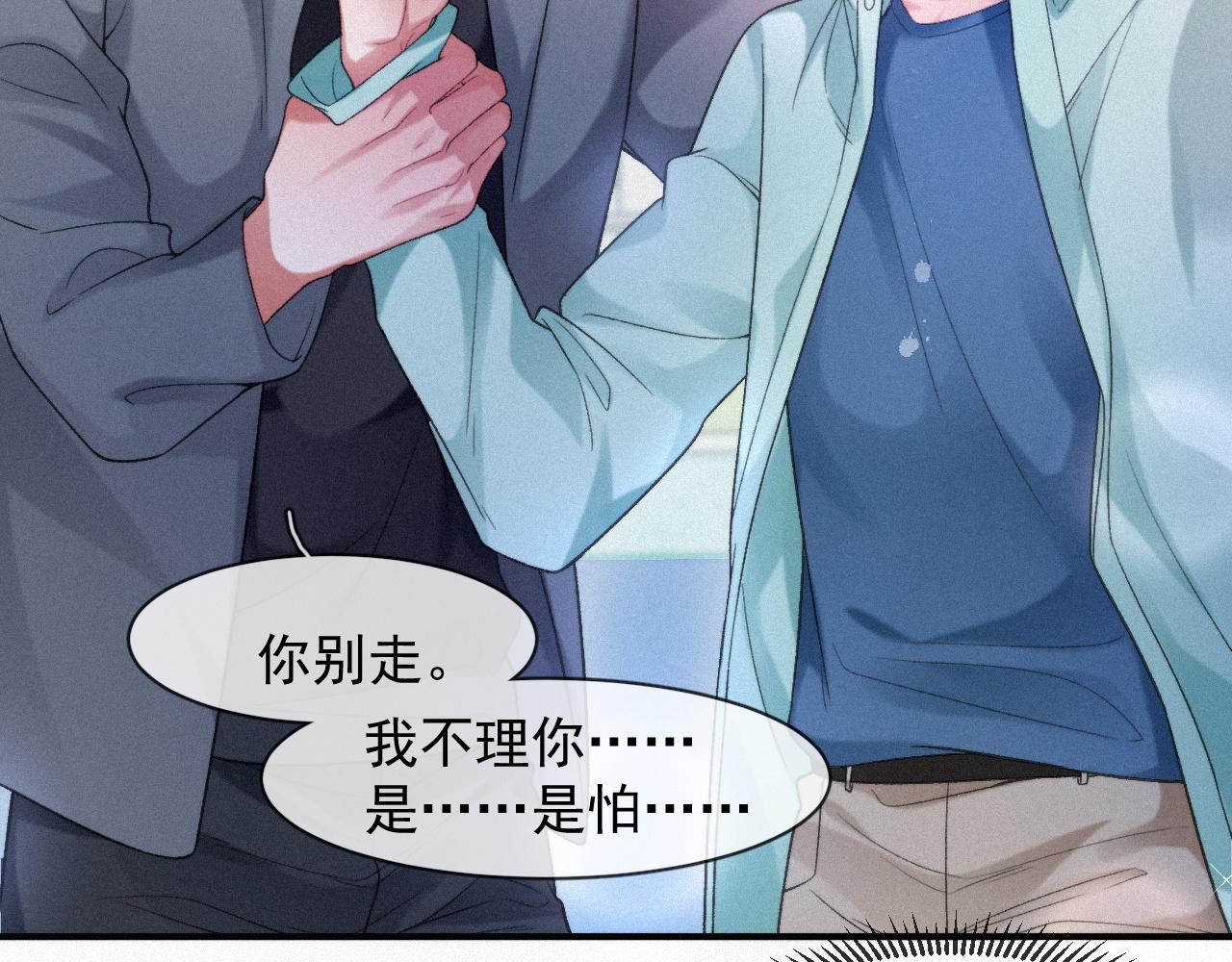 第47话 救赎47