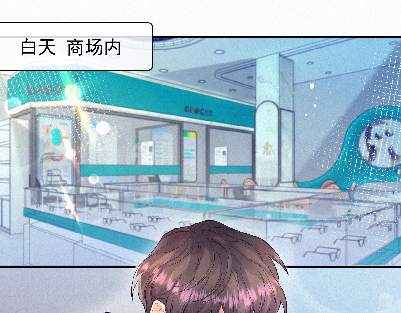 第9话 隔间里的摩擦19