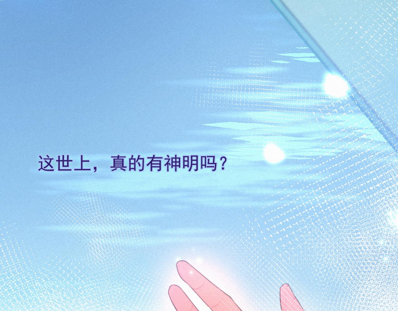 第47话 救赎7