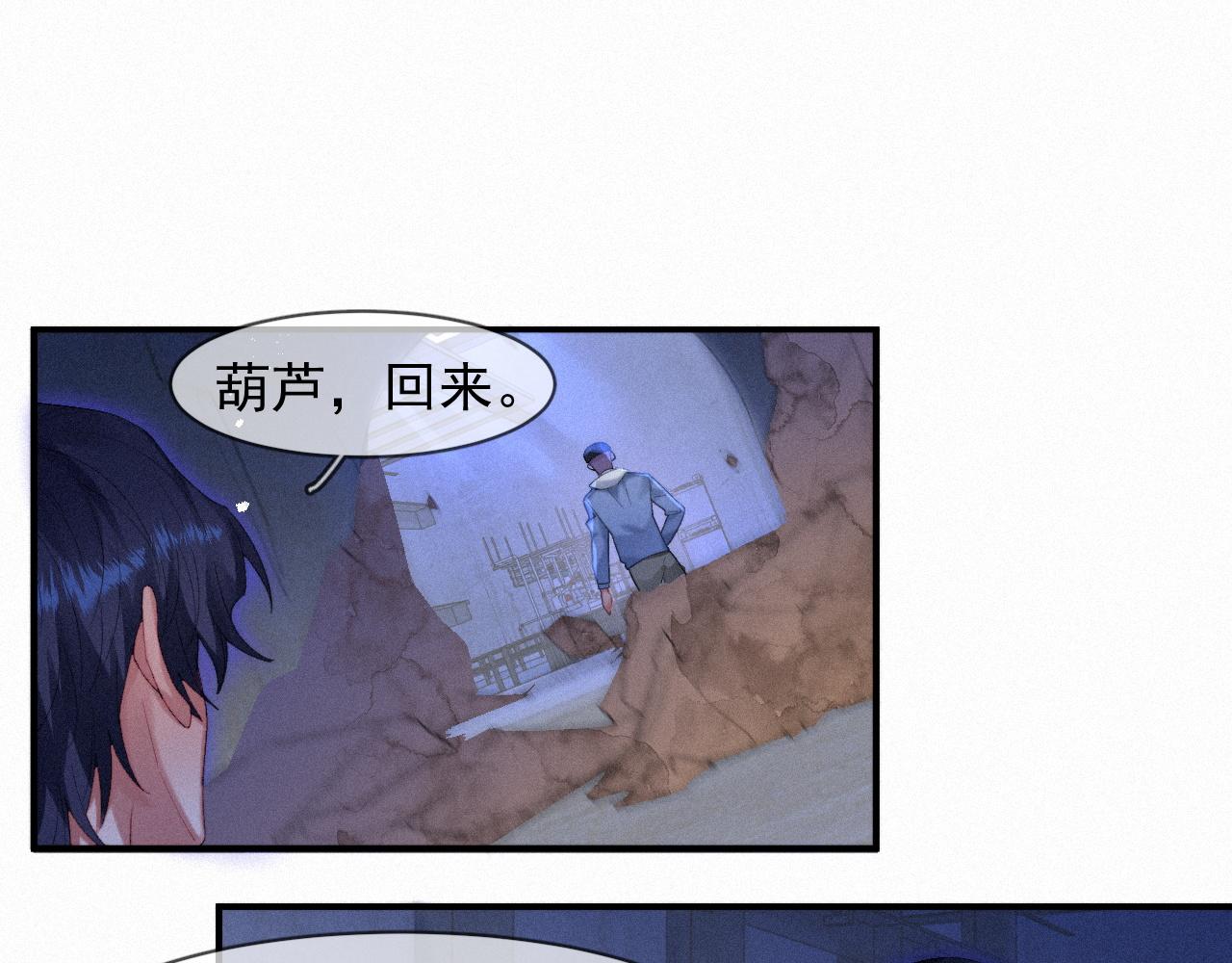 第43话 临川19