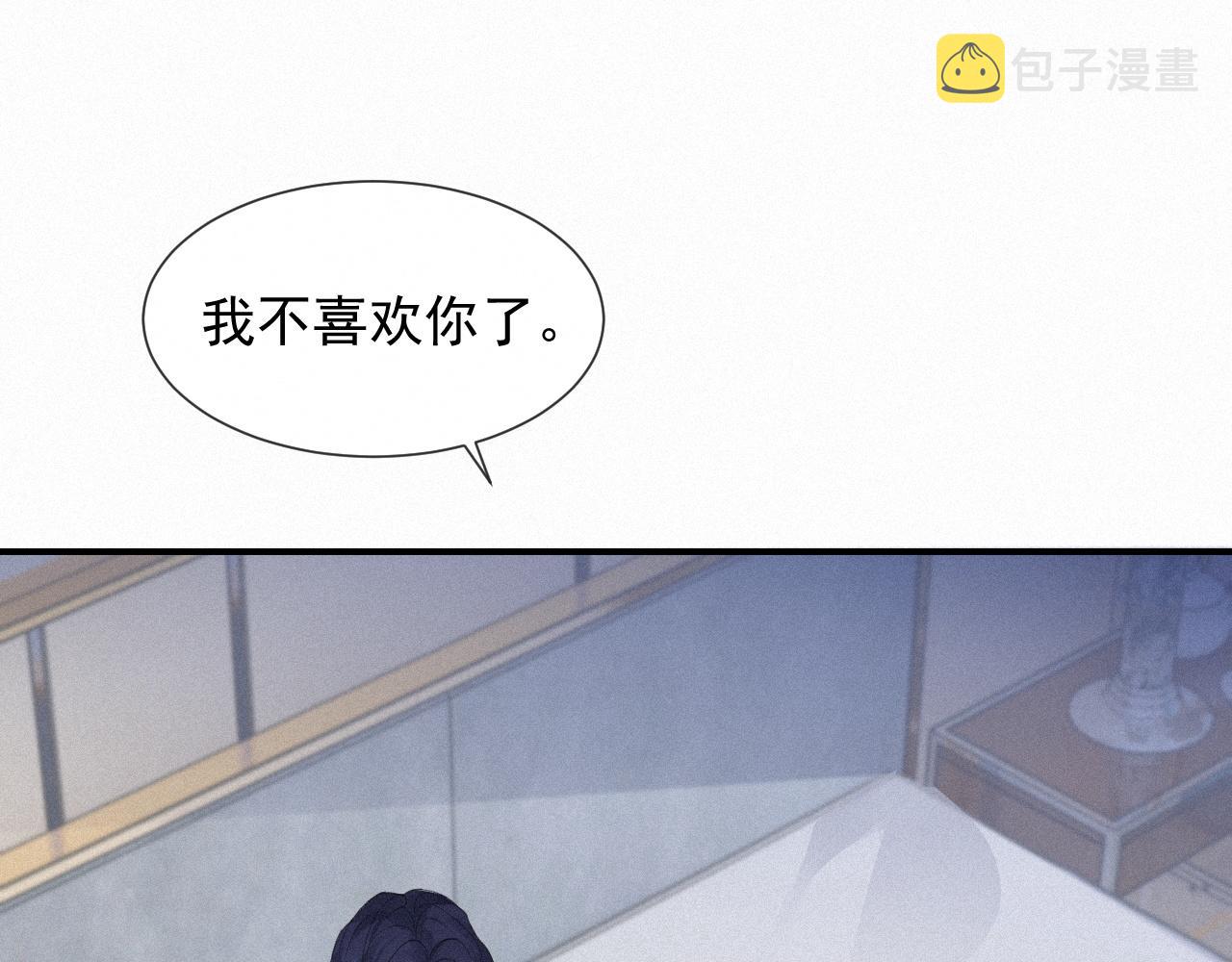 第29话 绝望3