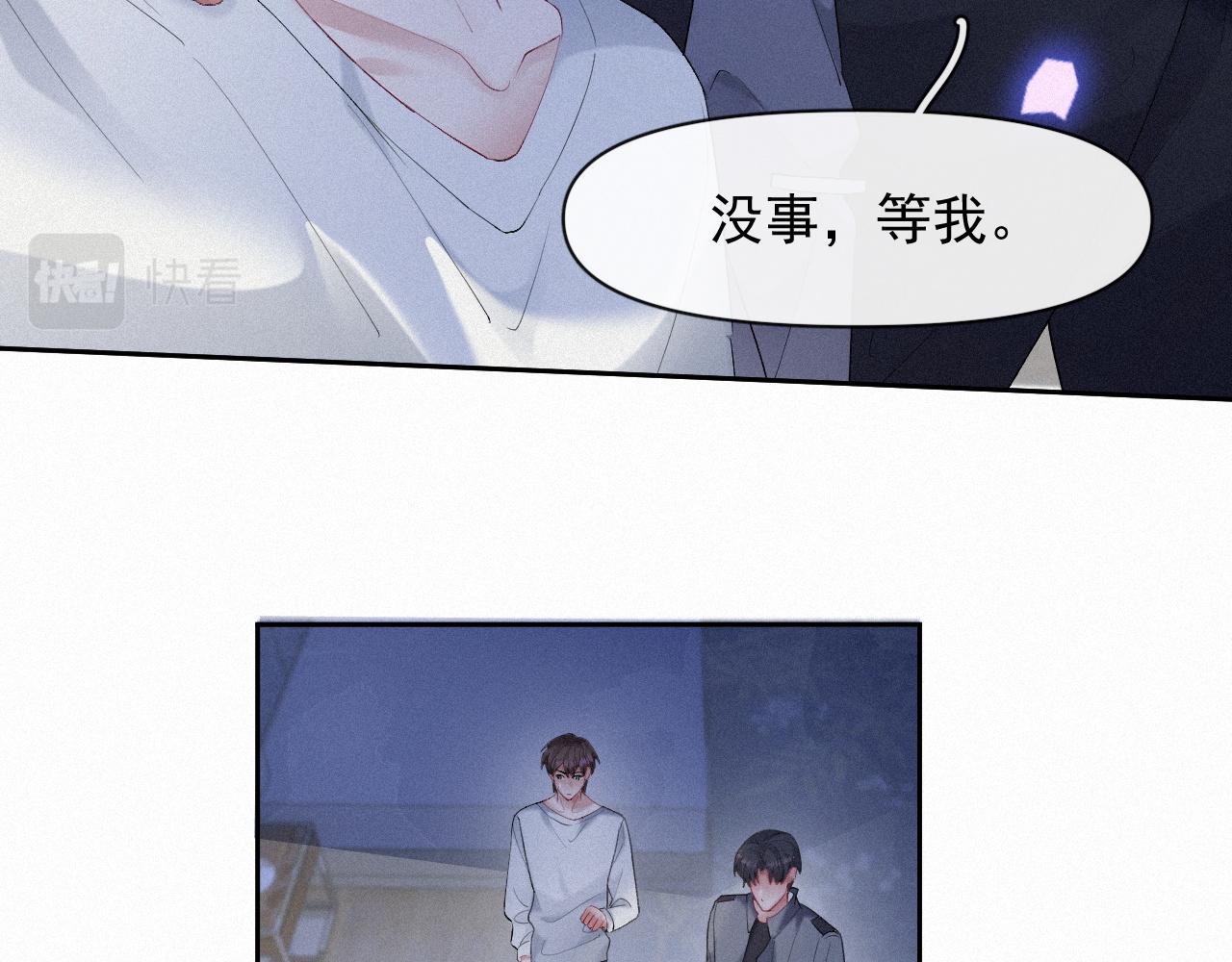 第34话小秋葵，别怕32