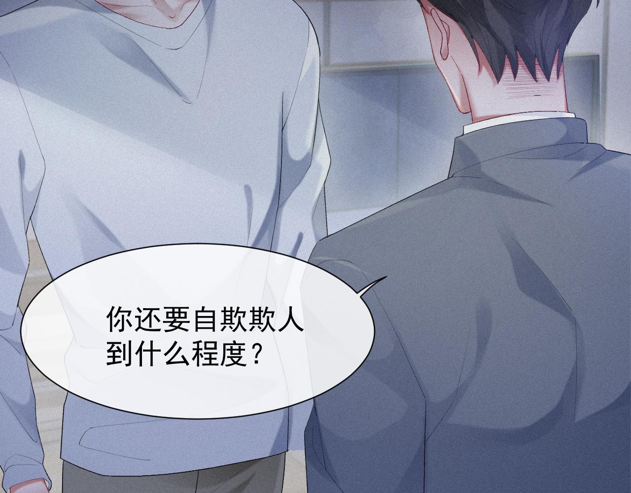 第35话我相信56