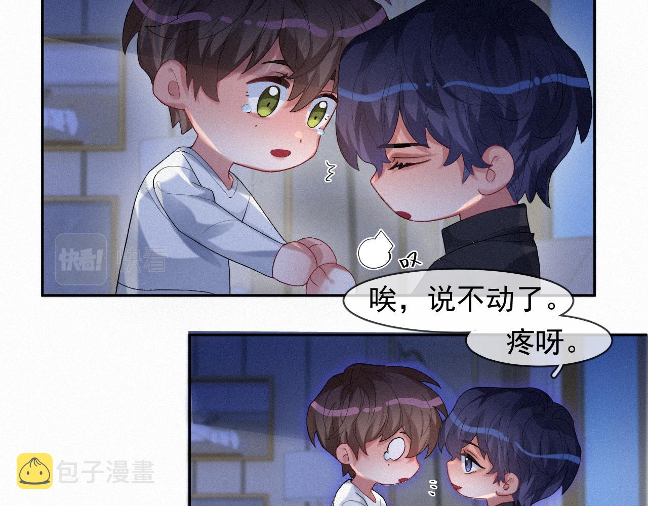 第40话最高级别的危险35