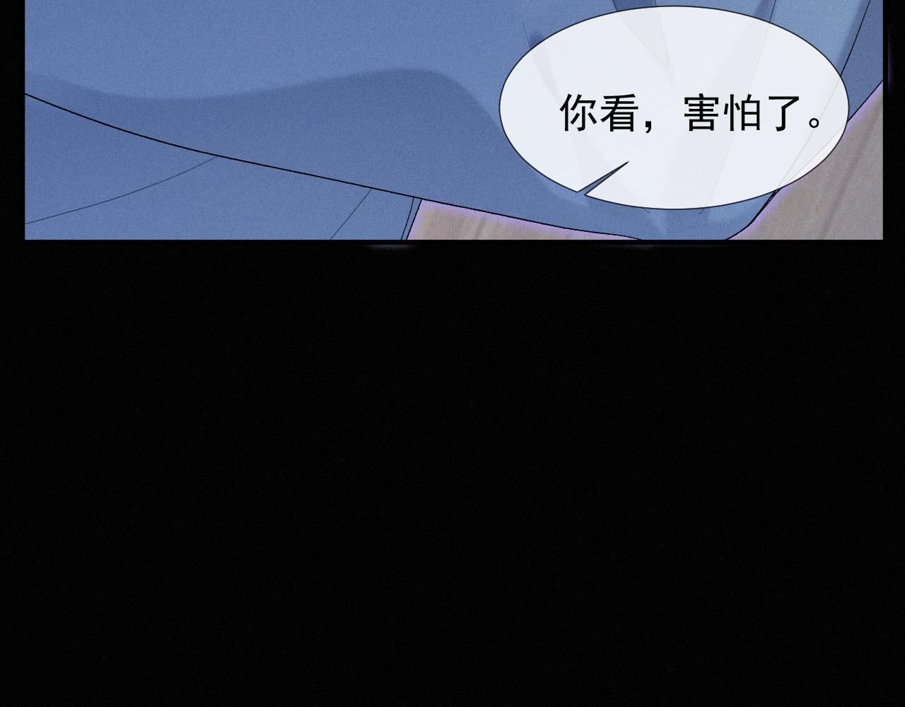 第26话 你不是来救我的26