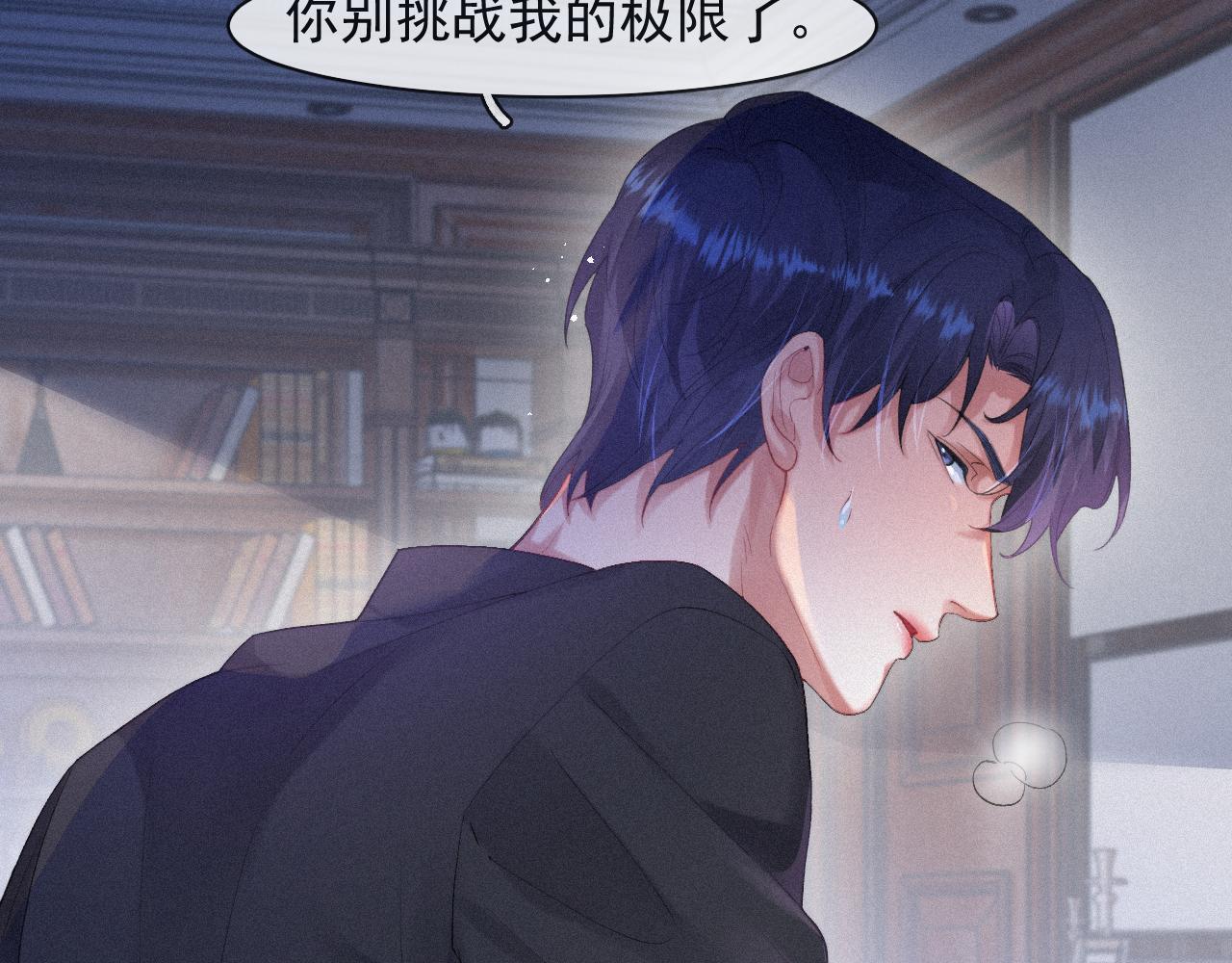 第54话 帮我治病吧，医生9