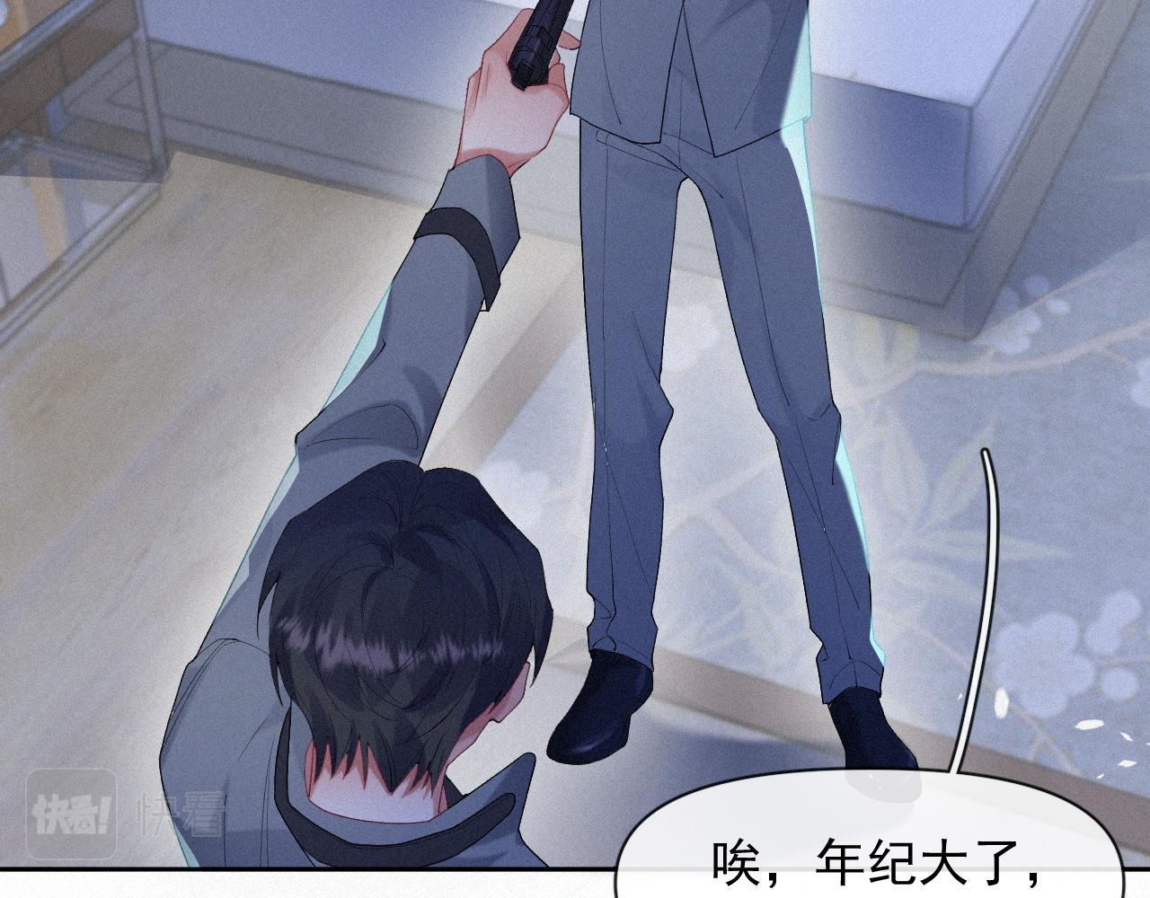 第34话小秋葵，别怕5